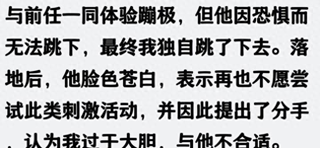 你经历过最刺激的事是啥？网友：这些绝对是死里逃生名场面了