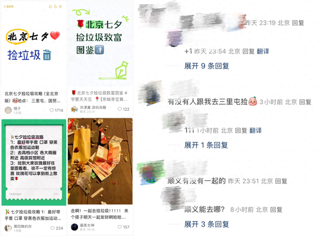 恋缩时代降临，品牌七夕如何“过情关”？