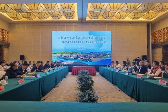 丽江向海外推介文旅资源 搭建国际旅游合作桥梁