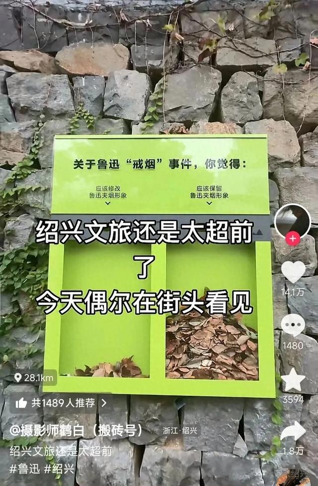 这下，绍兴又要全国出名了！