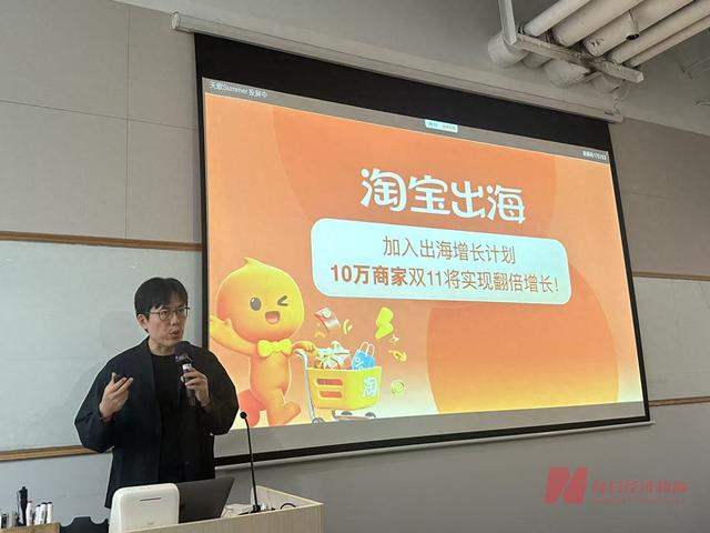 今年“双11”将加码全球市场 淘宝出海会是跨境电商赛道的那条“鲇鱼”吗？