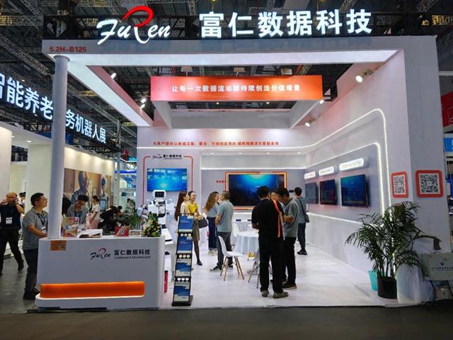 工博会第四天热度不减！富仁数据科技展会现场直击