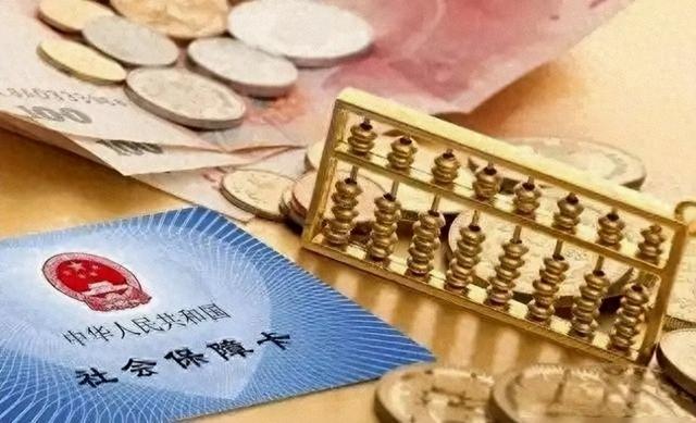社保没缴满15年的要笑翻天？新规之下，2026年一律“如此处理”