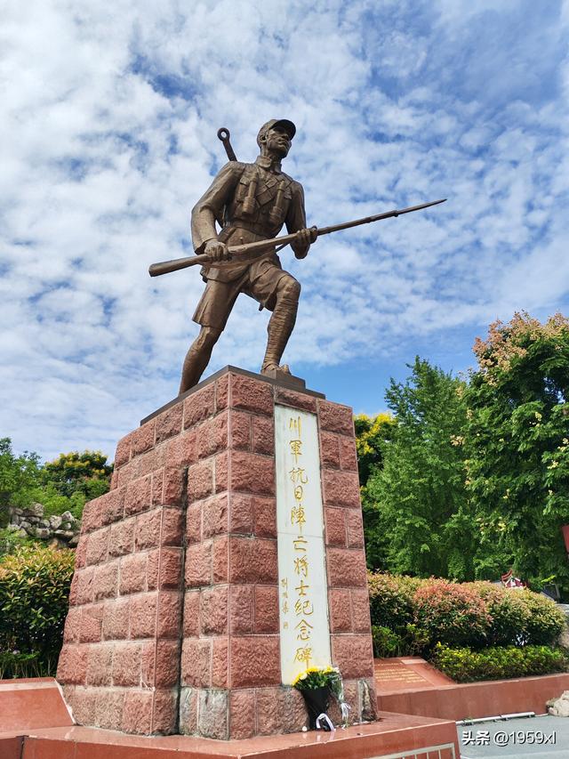 成都人民公园川军抗日阵亡将士纪念碑