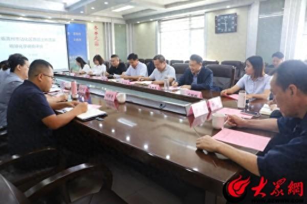 党建链动聚合力 地质科技赋新能——“党建行、产业兴”主题活动助力沾化冬枣产业高质量发展