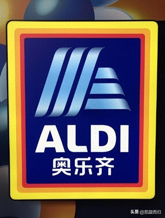 超市圈老大哥的秘密！逆袭沃尔玛，奥乐奇靠“省钱”成隐形冠军！