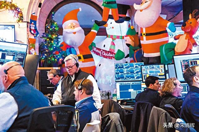 宋清辉：岁末年初美股或续温和上涨，指数创高或接近高位概率较大