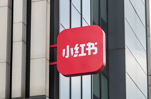 获得支付牌照的小红书：电商闭环终成型