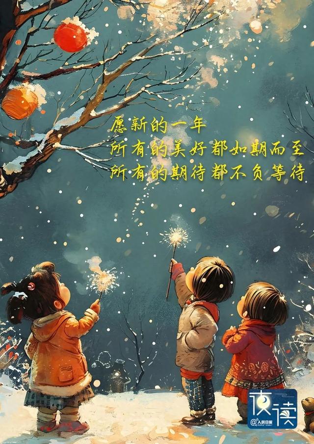 新年文案短句干净（拜年文案春节朋友圈怎么发我们替你准备好了）
