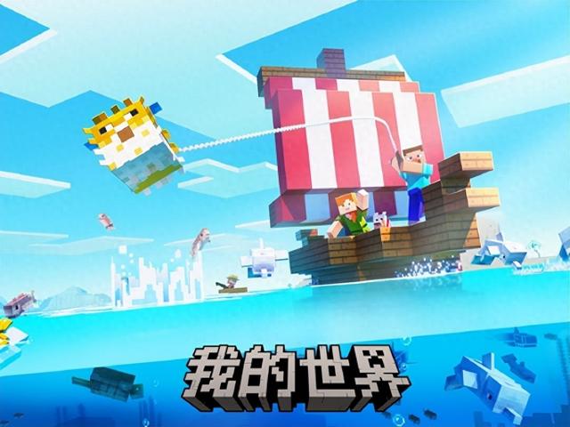 我的世界国际服旧版本下（我的世界部分服务器停服因缺乏后期维护和更新）