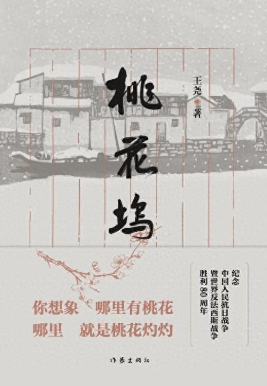 2025年10月30日 第76页