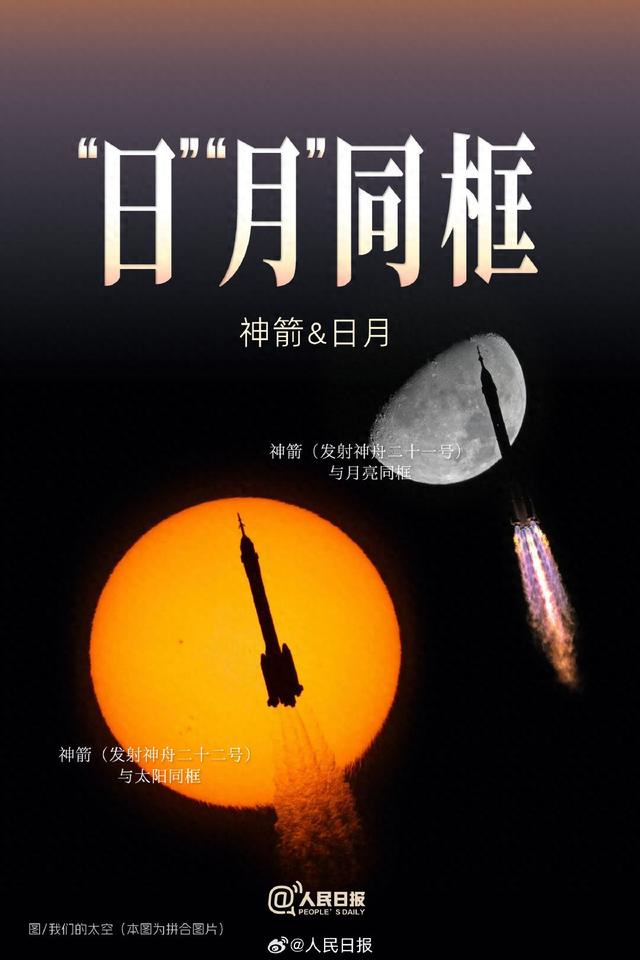 难忘！2025年这些同框瞬间值得珍藏