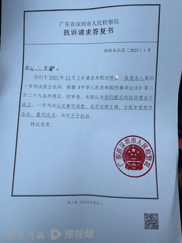 判决已生效！深圳14岁男生杀害女同学被判无期未上诉，受害者家属拿回女儿遗物：杯子里还有当日没喝的水