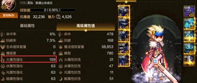 dnf魔剑测试（DNF手游属强门槛火了低于150直接踢）