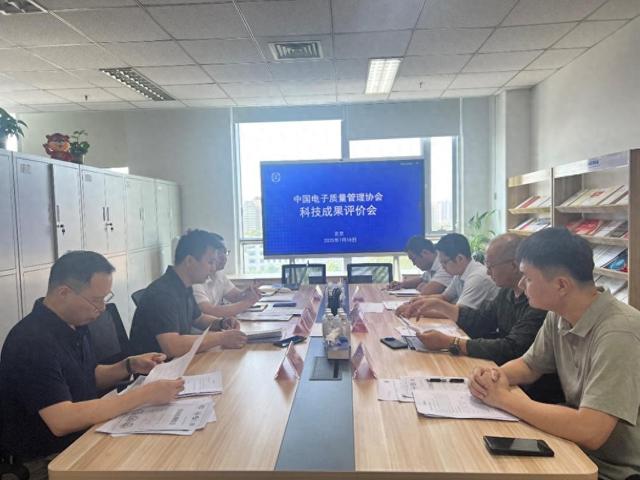 “芯篇章公共视屏信息检测一体机”科技成果评价会召开
