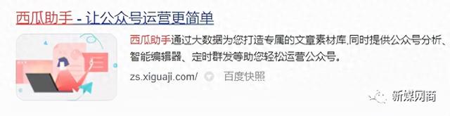 西瓜助手iPhone破解版（西瓜助手｜解放运营人后台管理的好助手）