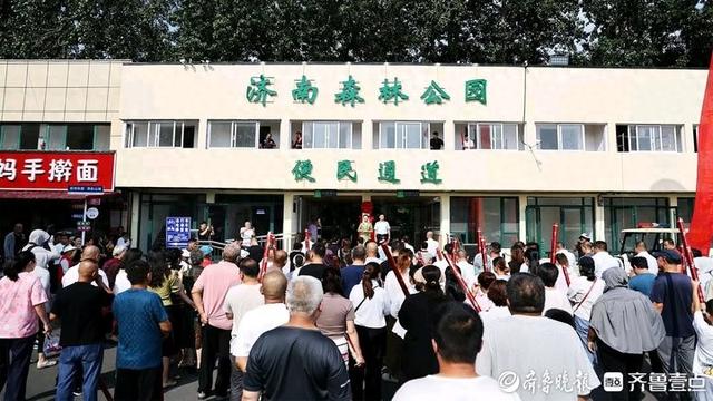 济南森林公园东便民通道正式启用