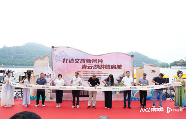 全国首创！龙脊游船“青云画舫”落地顺德顺峰山公园