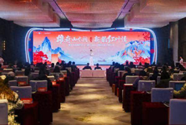 又到漫山红叶时 巫山邀全球游客来赏秋