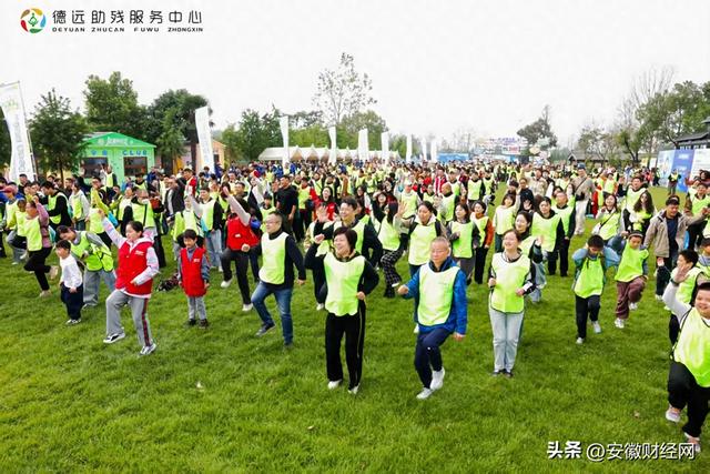 千企助残“益”路行 合肥上演暖心公益毅行