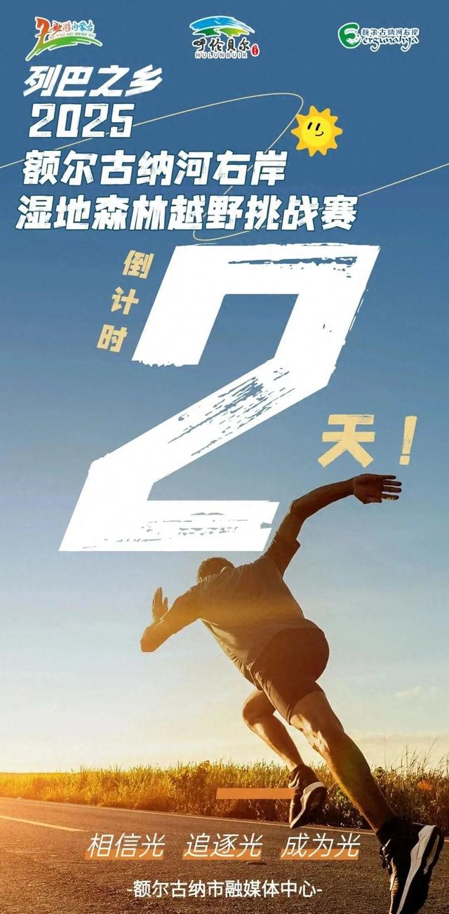 呼伦贝尔金秋旅游季｜奔跑在额尔古纳河右岸，邂逅北疆秋日童话！