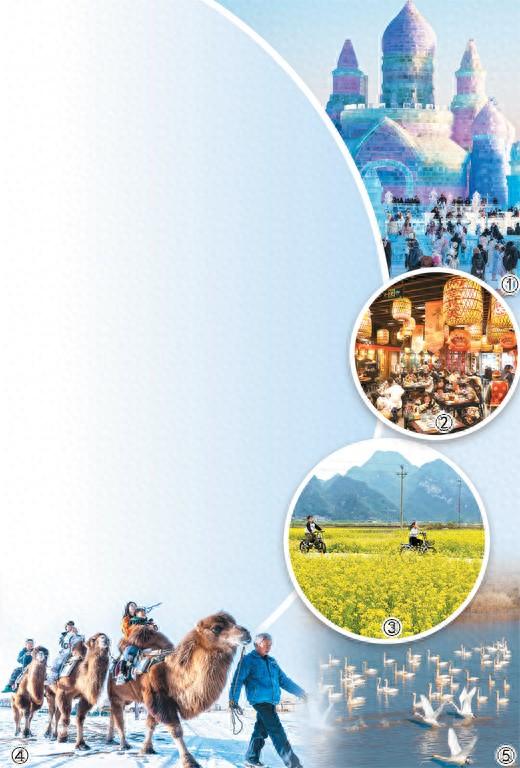 多种方式，乐享冬日浪漫