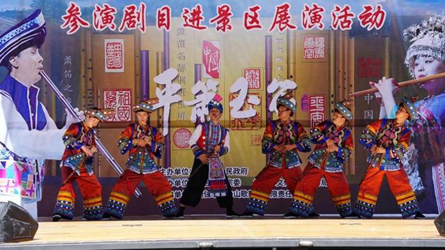 文旅融合添活力！贵州少数民族文艺会演亮相铜仁江口两大景区