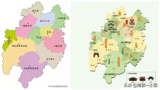 四川乐山，四大古镇