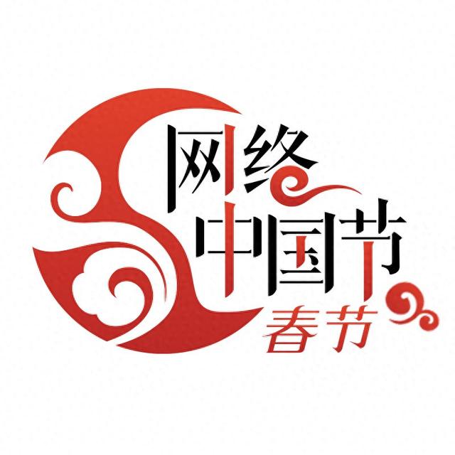 春节的由来和传说故事简单介绍（网络中国节 · 春节春节的来历和风俗）