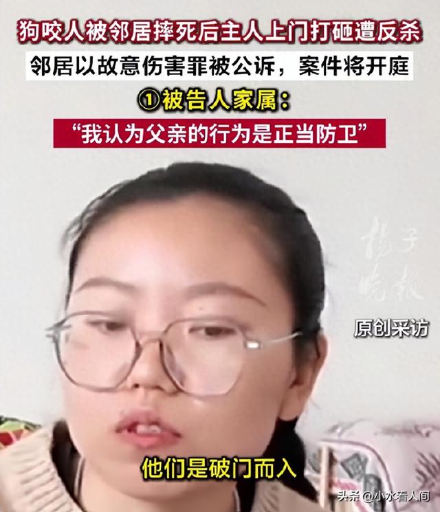 狗主人被反杀案开庭	，9人闯门打砸，妻子后悔冲动，更多细节披露