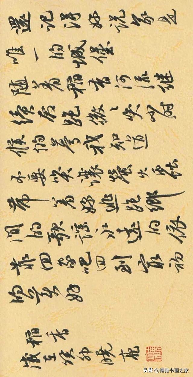 你说把爱渐渐放下会走更远是哪首歌（回到最初的美好秀丽笔抄周杰伦歌词十首）