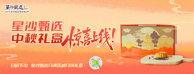 目测要火！舞龙舞狮、古风NPC巡游…长沙县有场大型庙会！