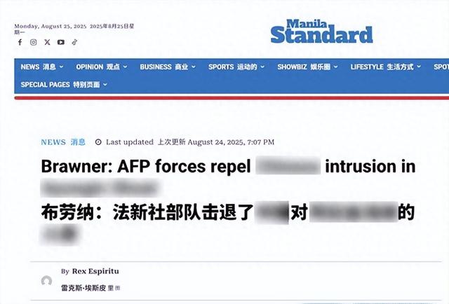 中国准备动手拖船？菲军参谋长：取得仁爱礁“大捷”，马上送补给
