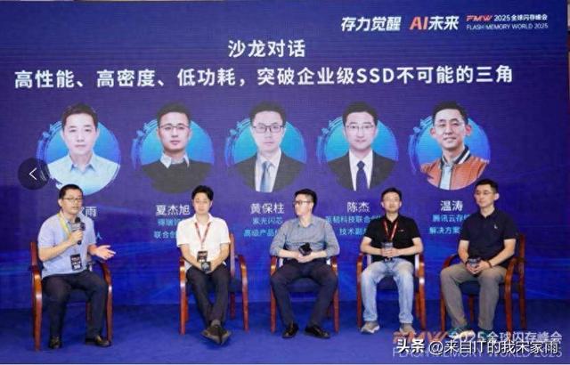 中国SSD再创奇迹！