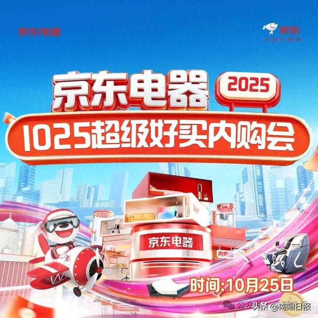 @南阳人，云闪付大额补贴，仅限10月25日当天，无券不能入场