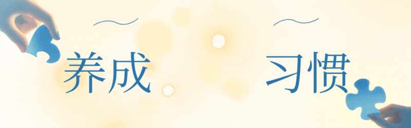 今日立冬，无论多忙，牢记最该做的4件事情，立冬安康，福寿绵长