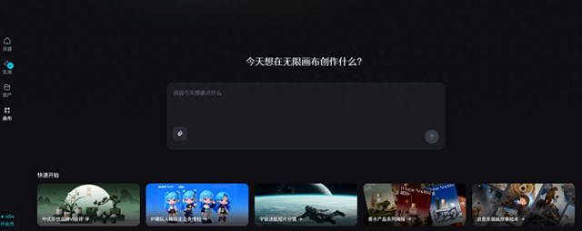 他们能一周批量产出上百个IP？这“批量IP人物制作”神器藏不住了