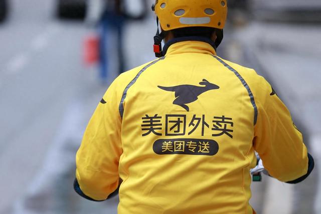 美团：年内将落地超时免罚以及防疲劳举措