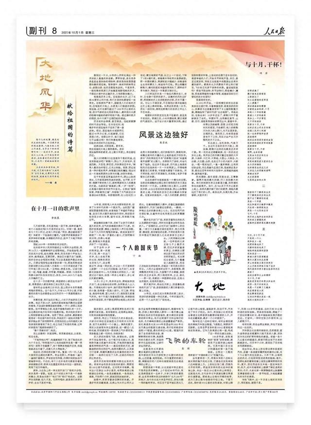 cf新春战友星计划兑换码2020（今日）