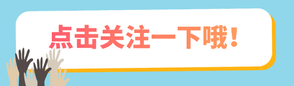 访华结束，冯德莱恩离开北京，从中国临走之前，她送给美方一句话
