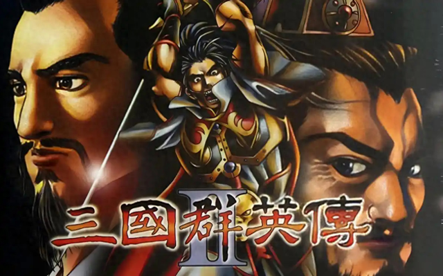 三国群英传2没有征兵（三国群英传2兵种相克到底是怎么回事哪个兵种表现最为亮眼）