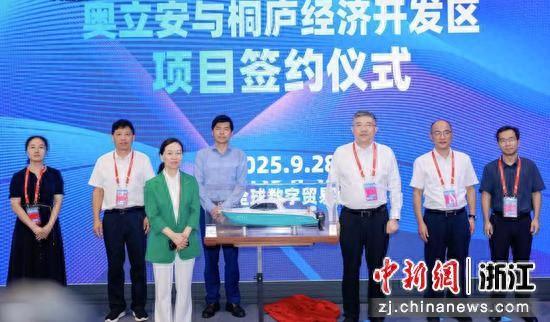 全球数贸会：AI+ 智慧赛道 构建水上智慧经济生态
