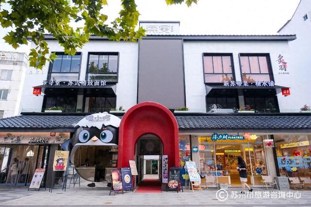又一热门打卡点！苏州十全街惊现巨型“燕窝”