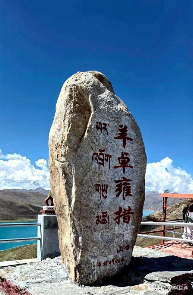 羊卓雍措：高原上流淌的蓝