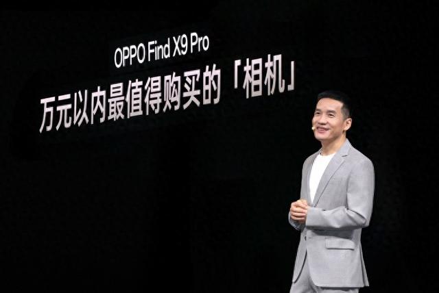 OPPO年度旗舰新机Find X9“双绝”：影像好拍、AI易用