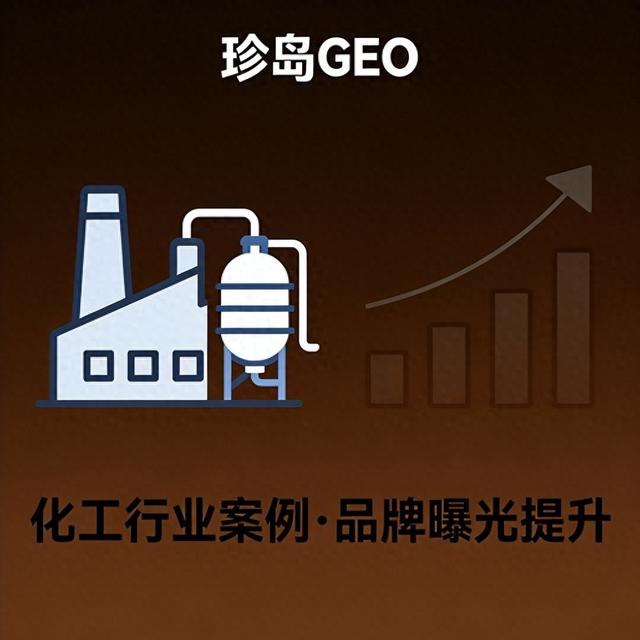 广州seo推广专家（广州AISEO服务公司推荐2025年智能搜索优化解决方案详解）