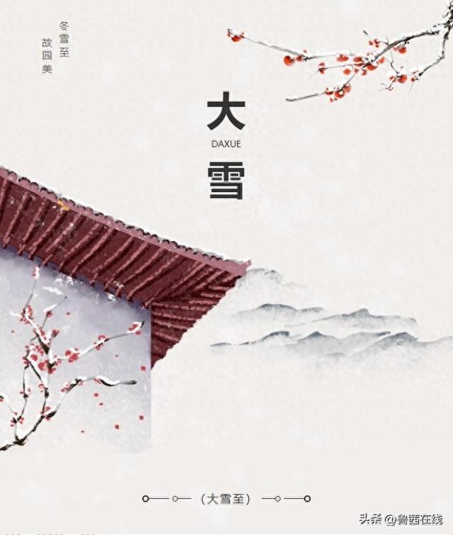 雪落启封，赴一场千年水墨之约~