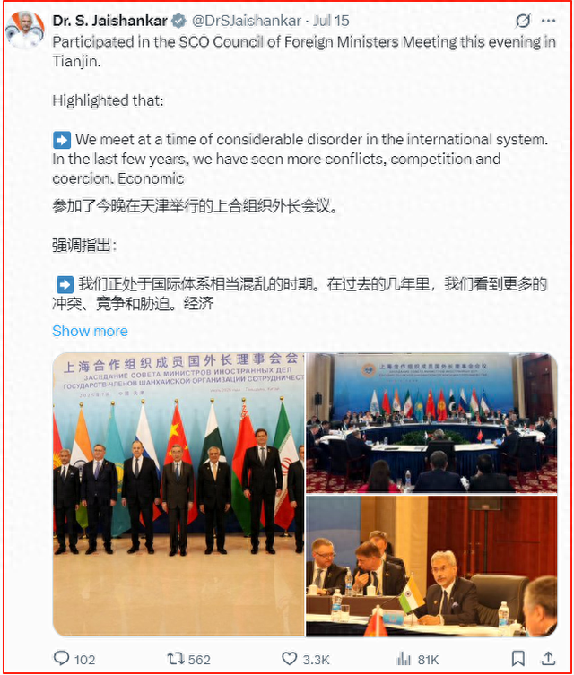 一张“外长”合影，又让印度破防了，印网友：请尊重第四大经济体
