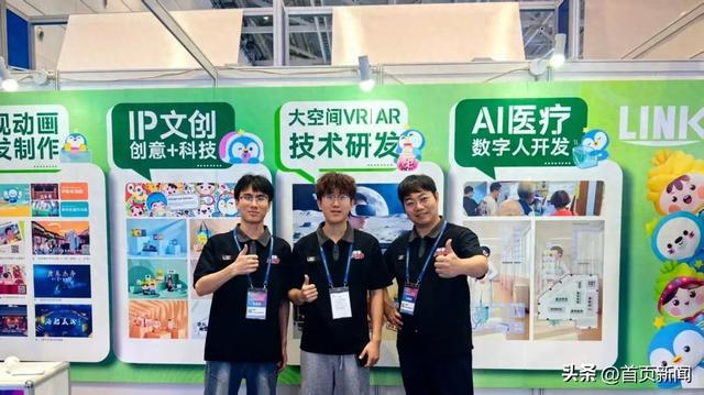 聚焦版博会丨“青青侠”“奥帆帆”“合小星”搭乘数智快车