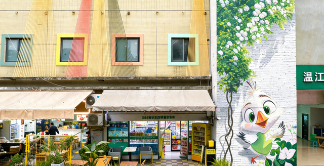 亲爱的老己，这个超治愈街巷地你一定要去